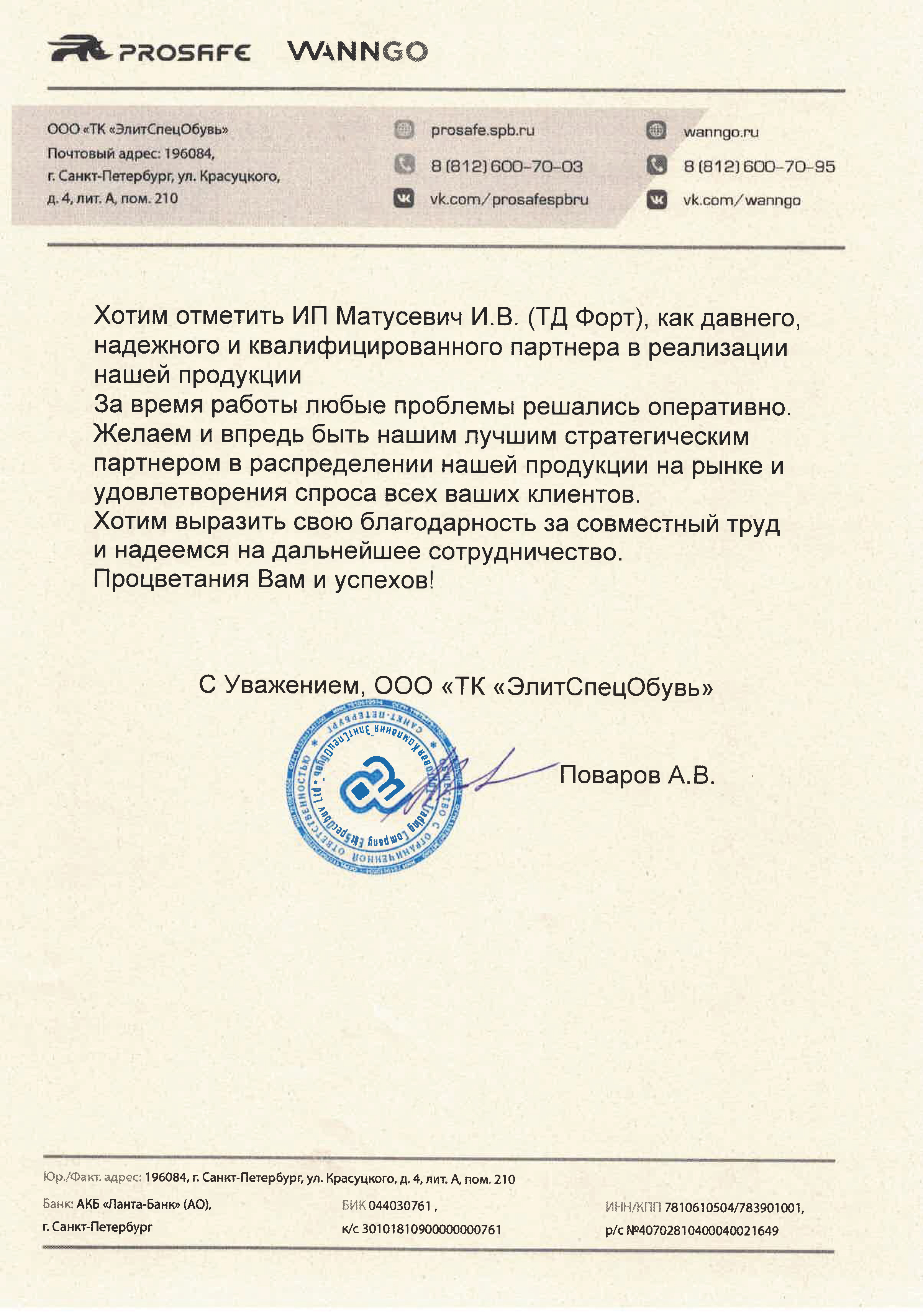пб1.jpg