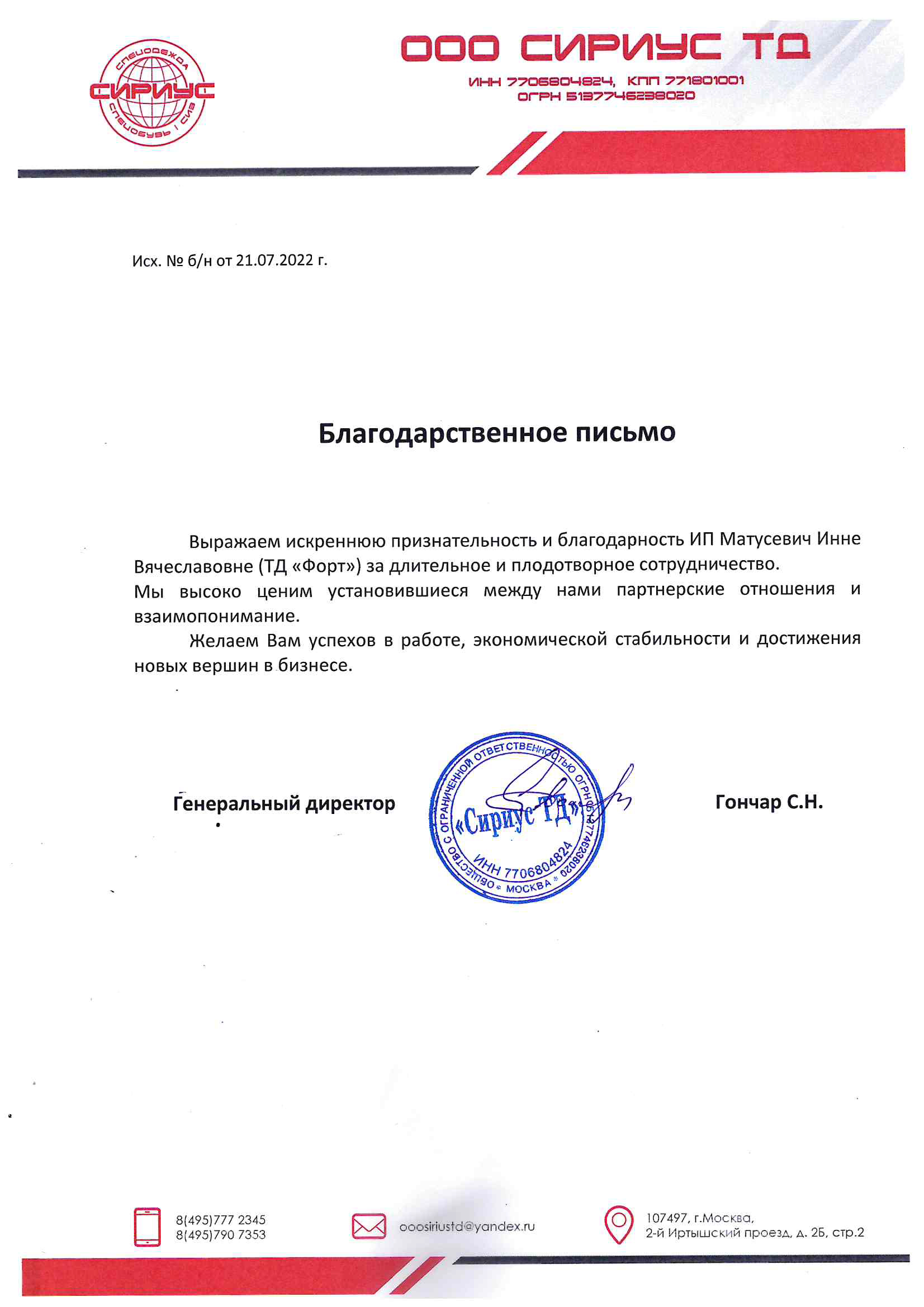пб2.jpg