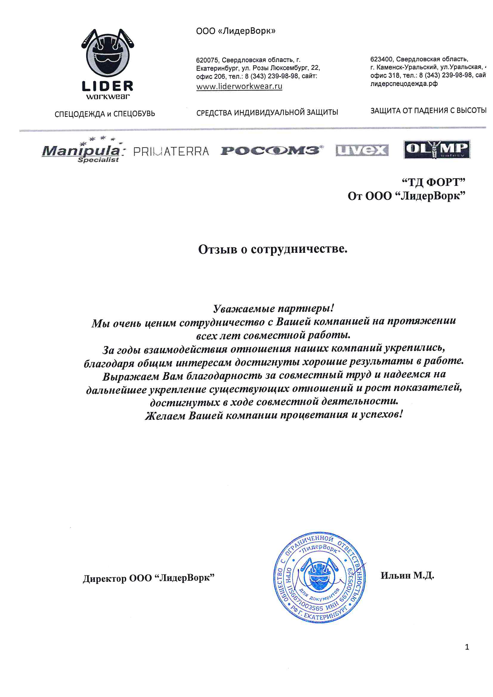 пб4.jpg