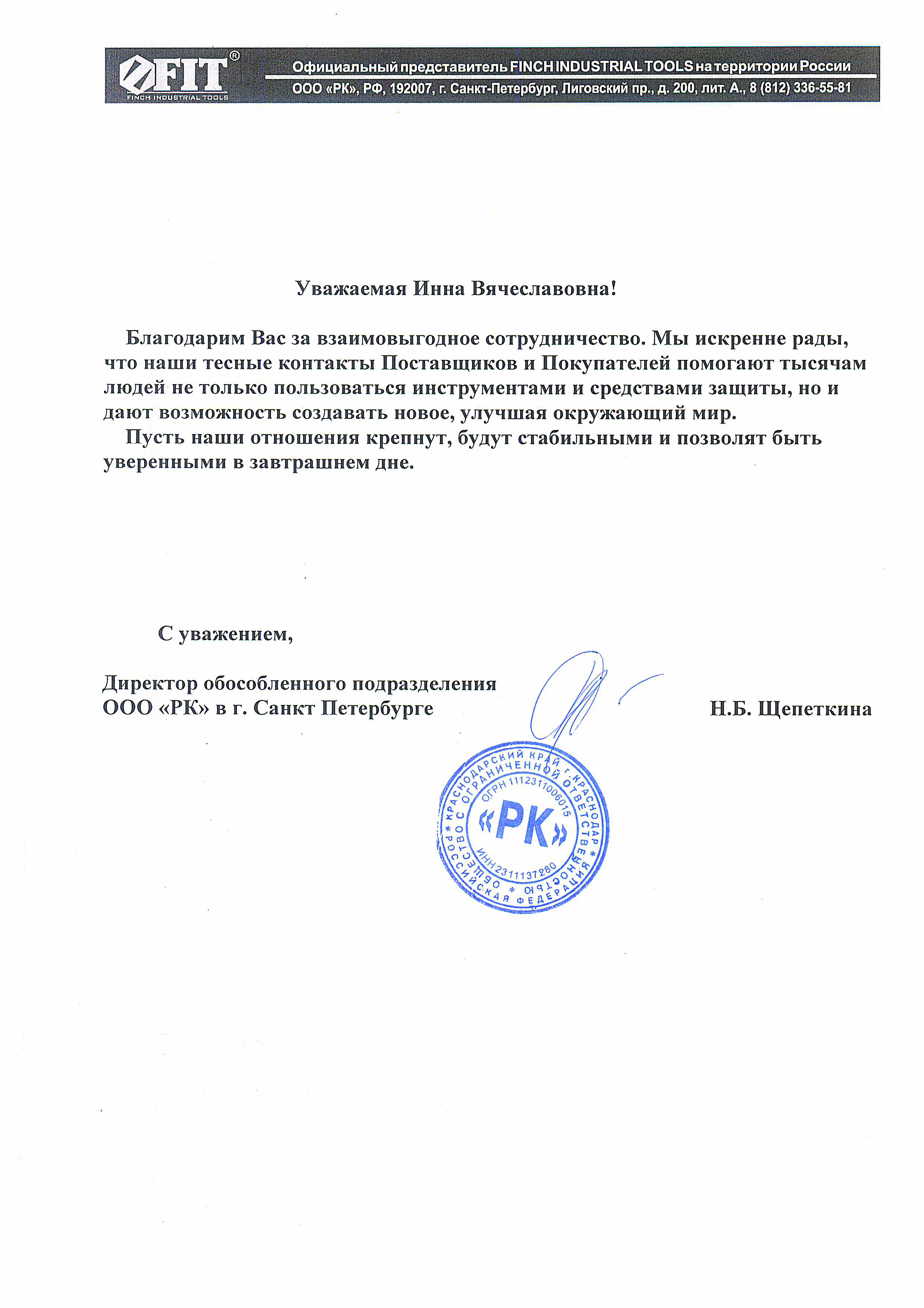 пб5.jpg