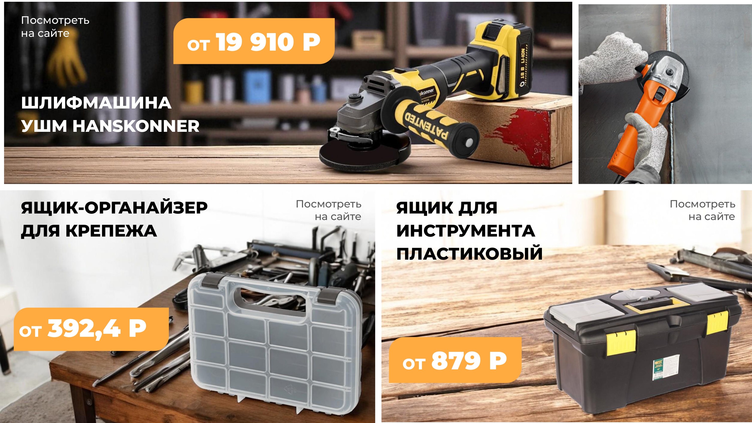 Преза для строителей-4_page-0001.jpg